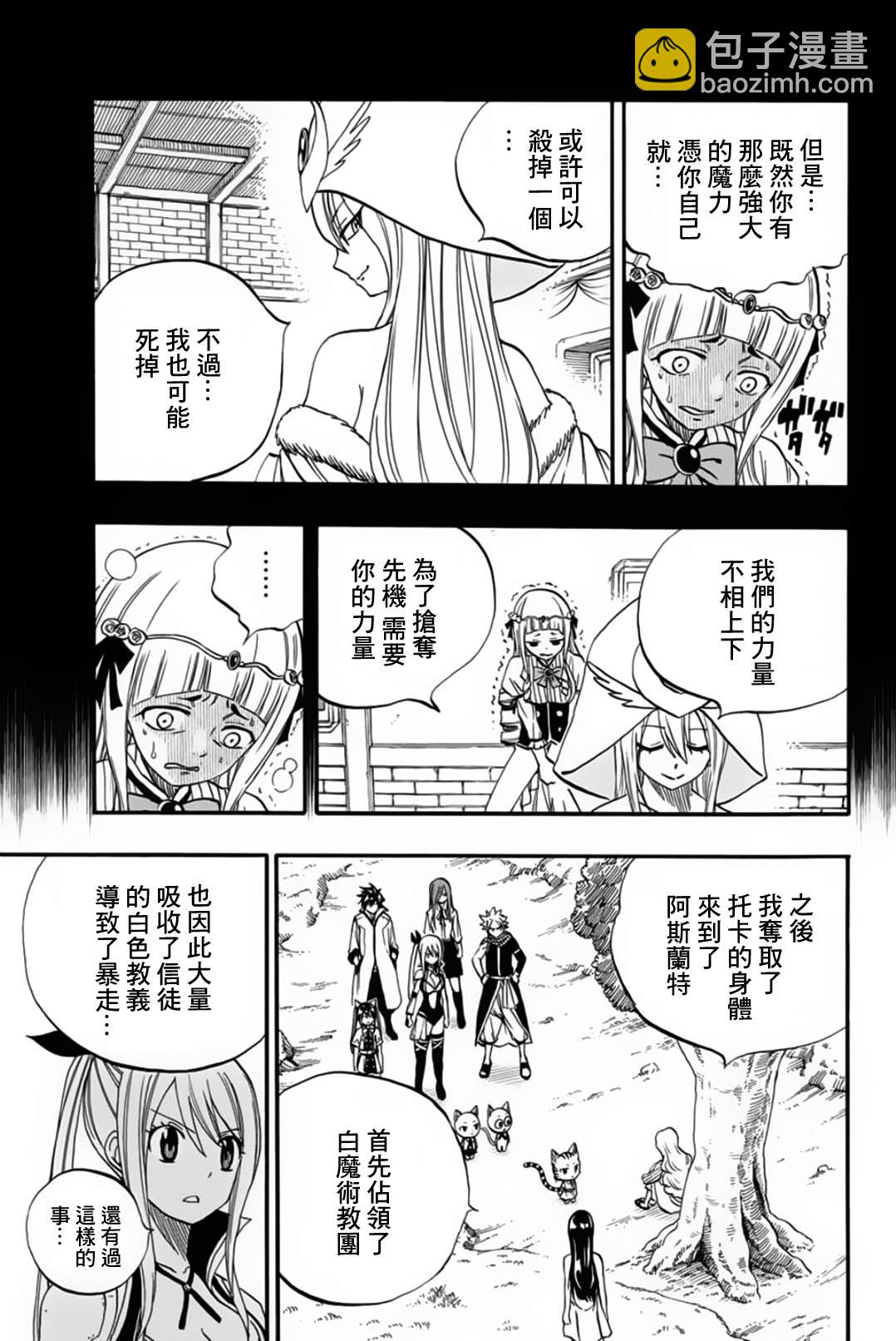 第68话6