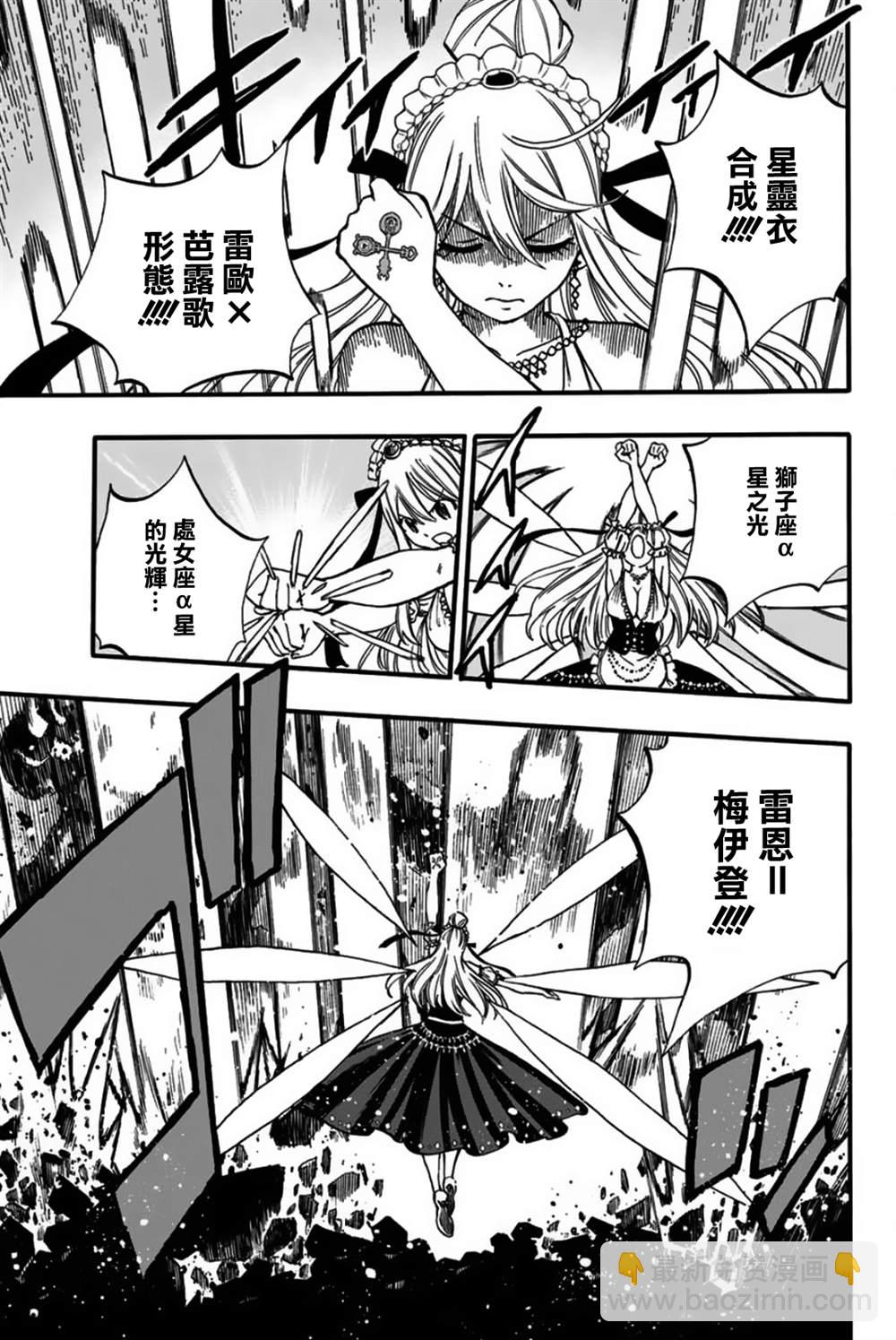 第78话 百鬼夜行13