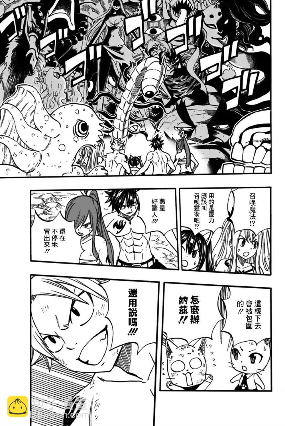第78话 百鬼夜行2
