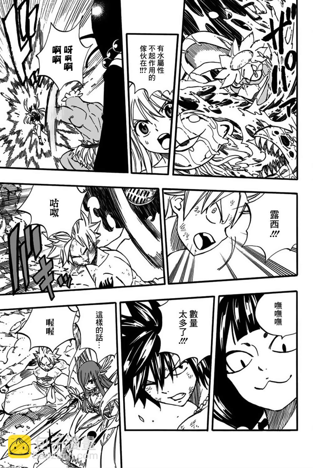 第78话 百鬼夜行6