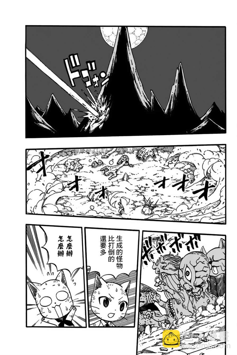 第78话 百鬼夜行8