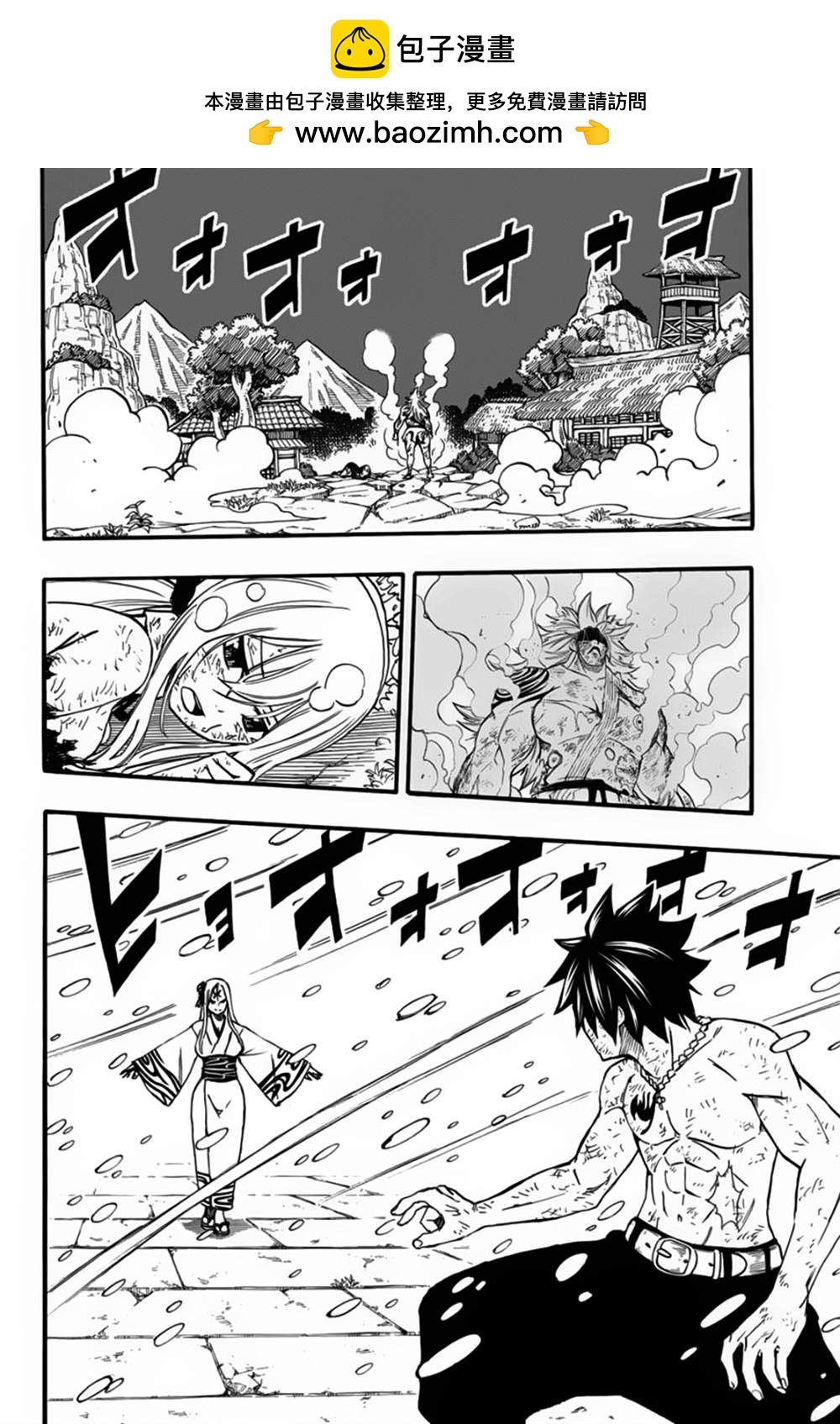 第84话 冰中幻影1