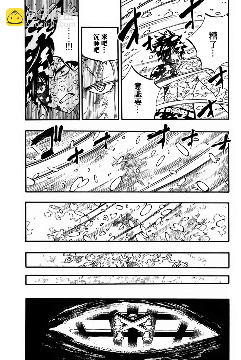 第84话 冰中幻影10
