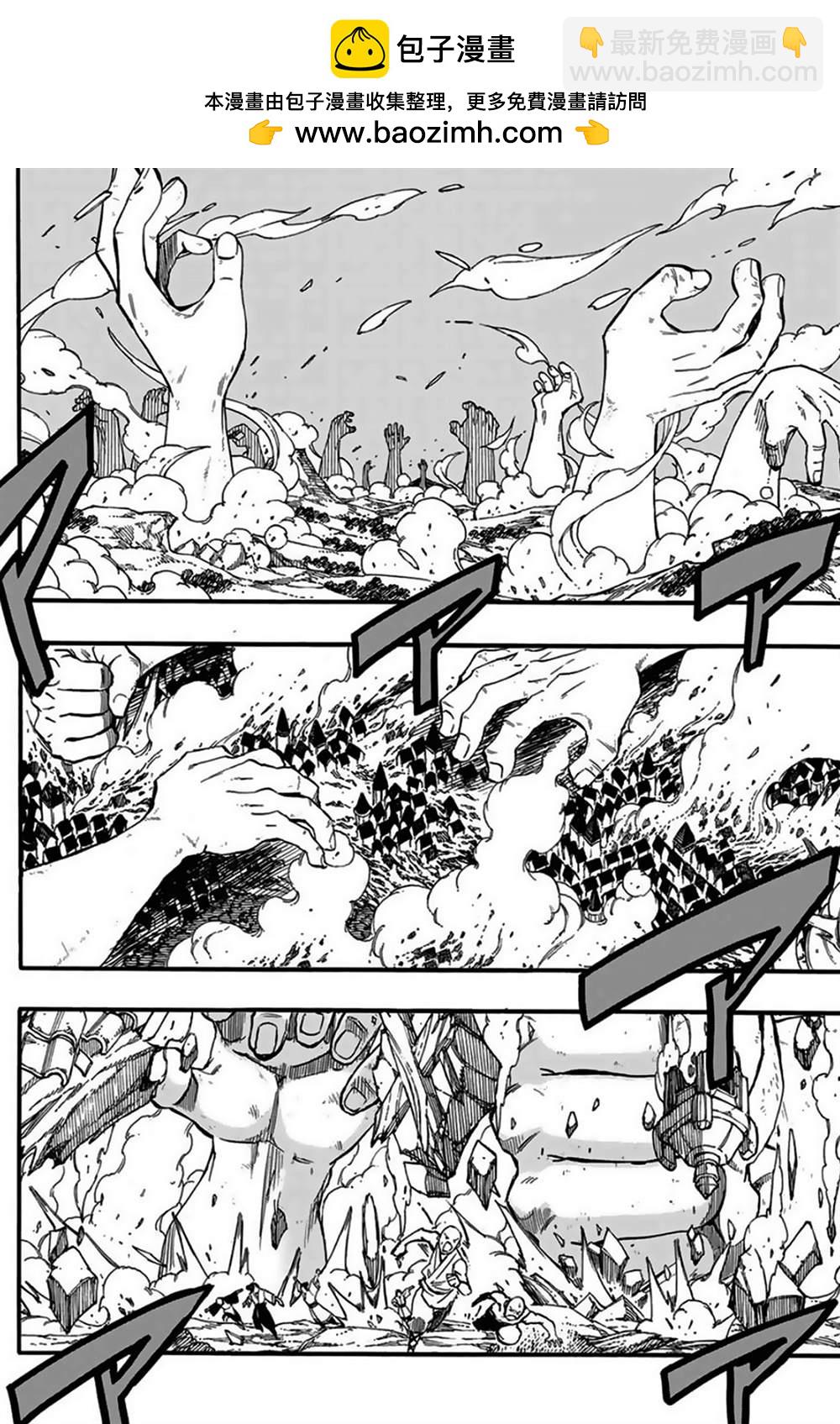 第86话 深渊1