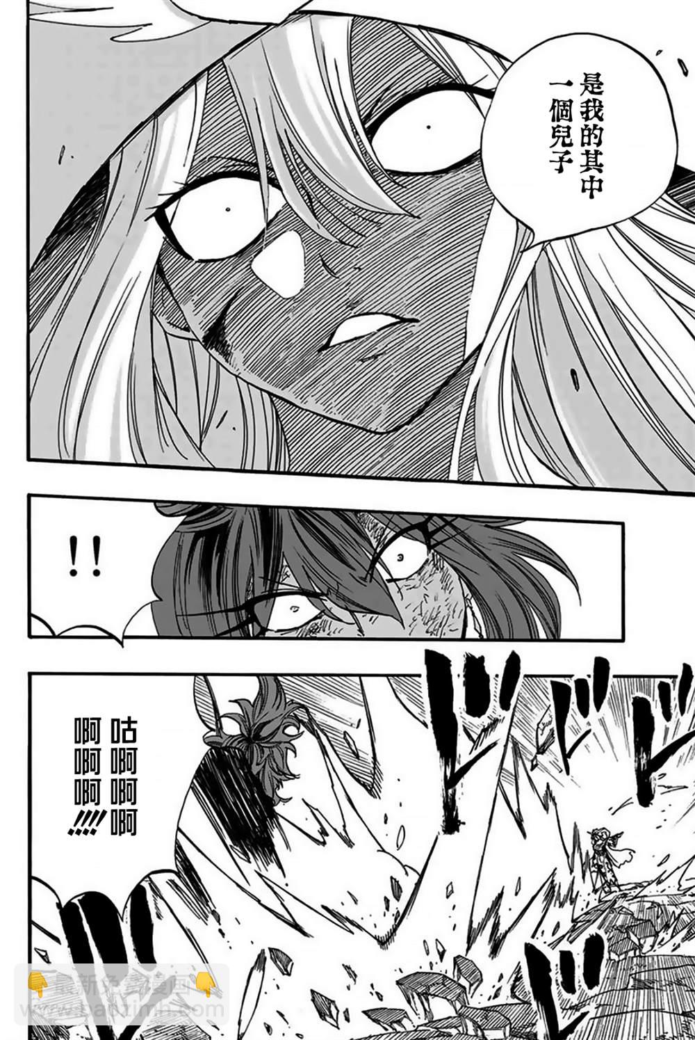 第86话 深渊11