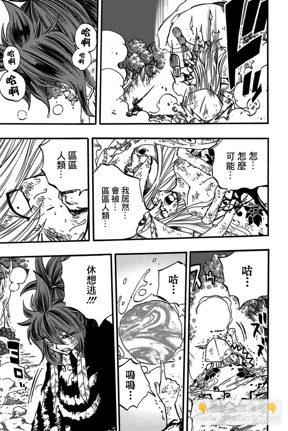 第86话 深渊16
