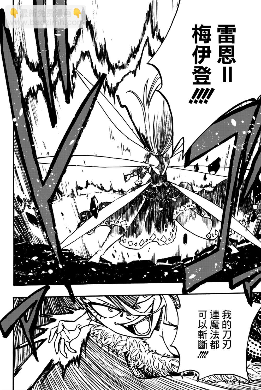 第102话 女人之间的战斗17