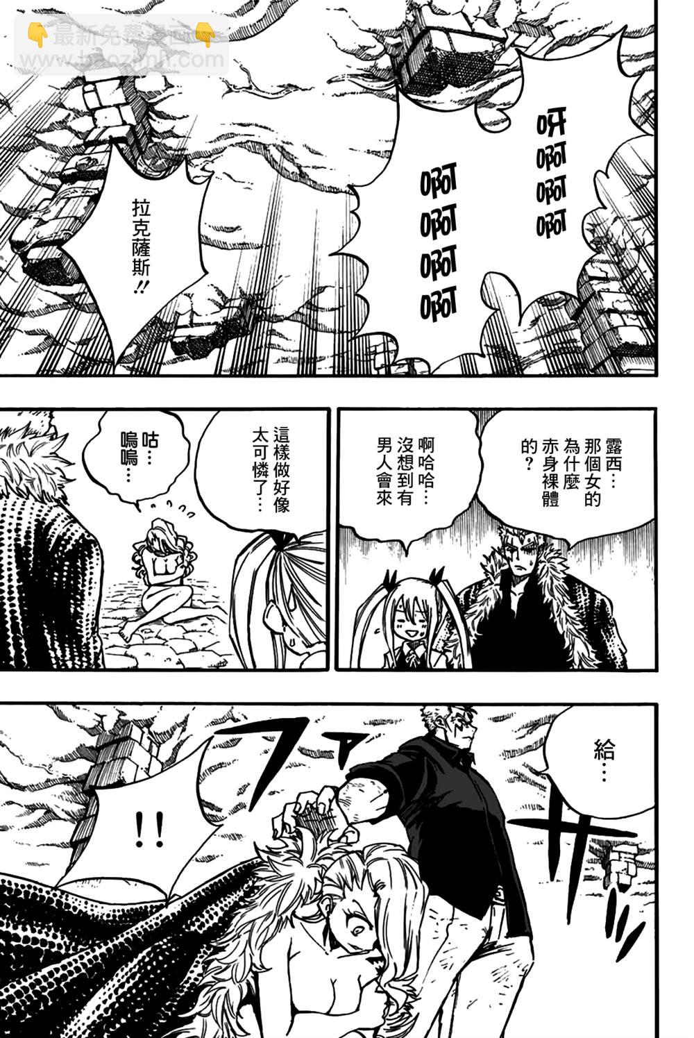 第102话 女人之间的战斗4
