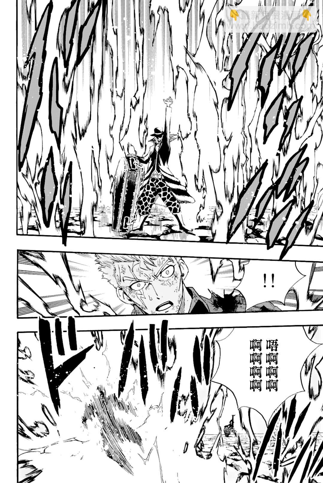第109话 王之魂11