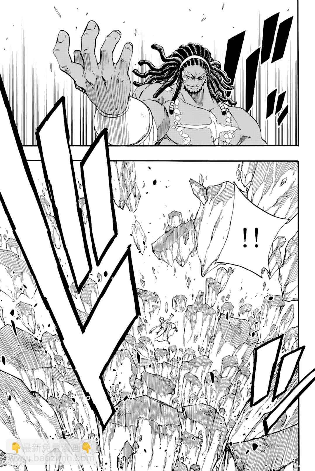 第109话 王之魂2