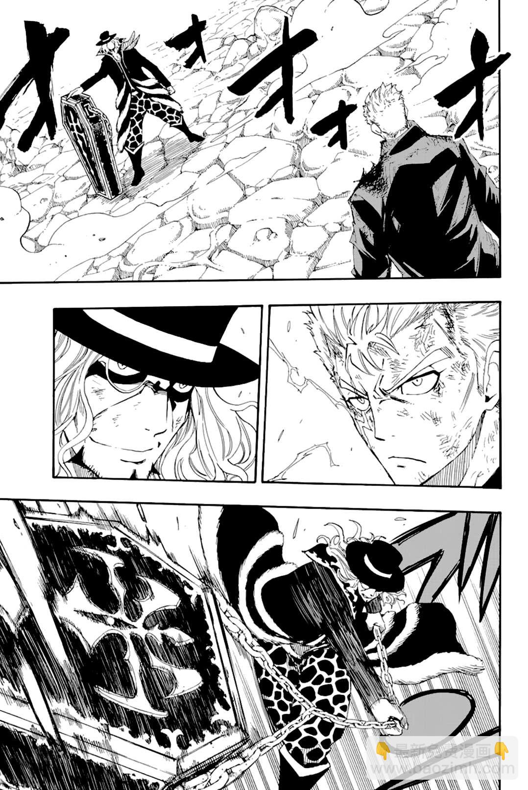 第109话 王之魂6