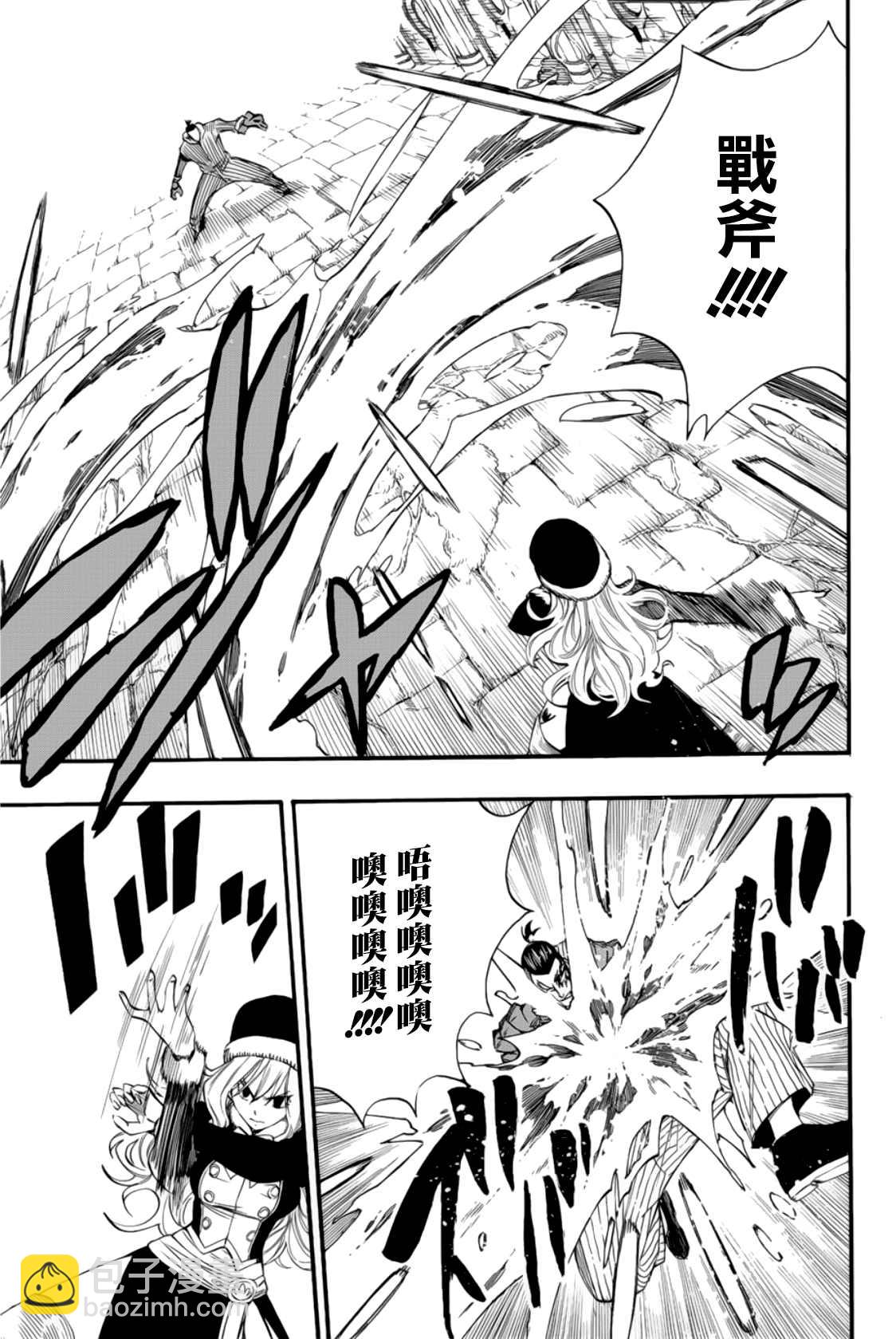 第114话 公会的纽带6