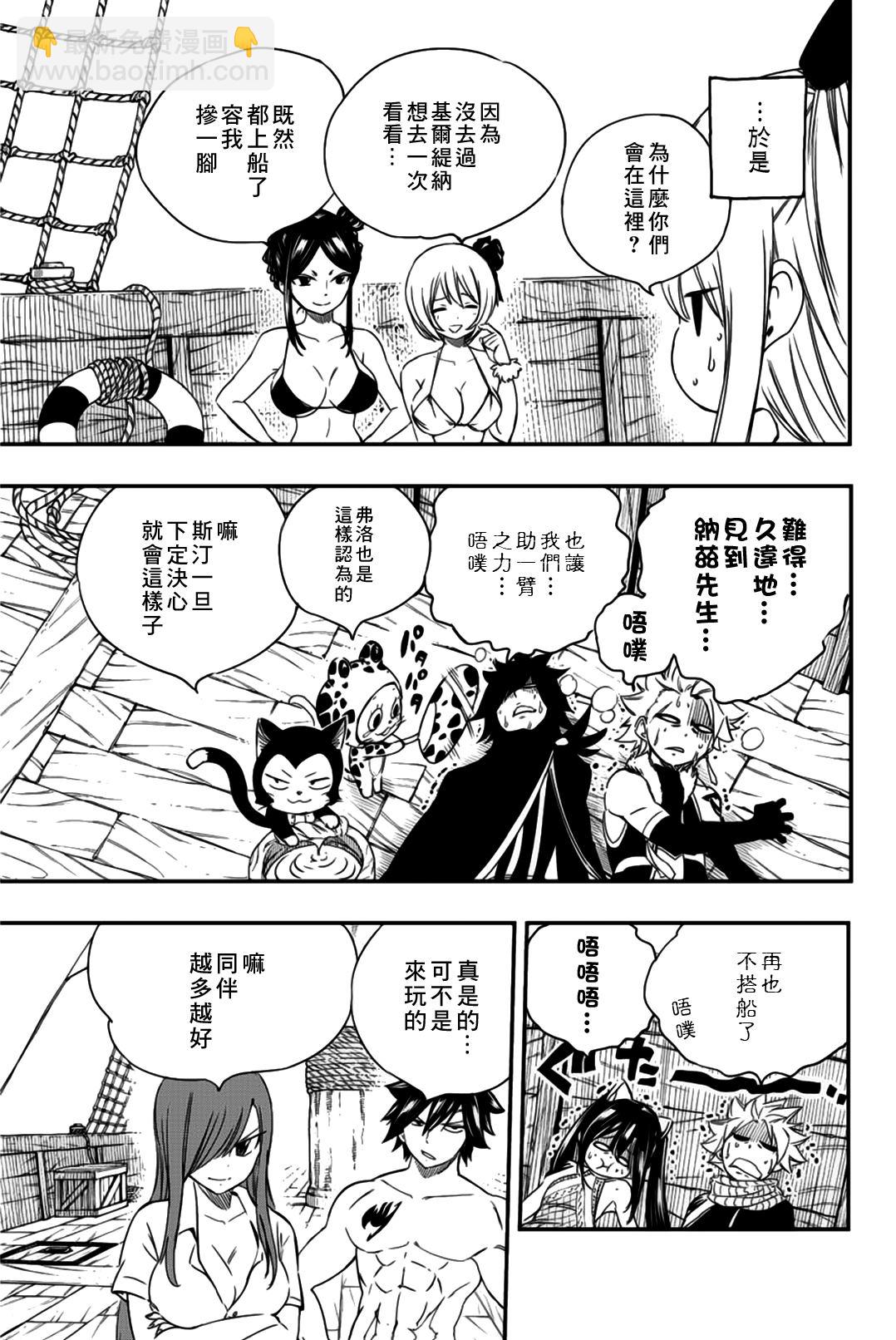 第126话 菲兰镇2