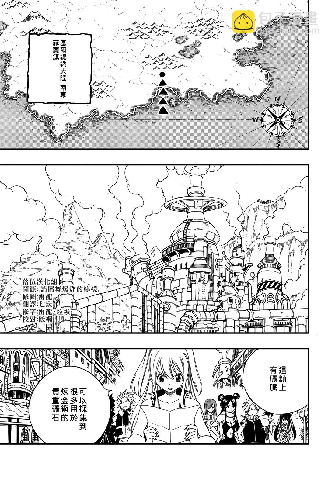 第126话 菲兰镇6