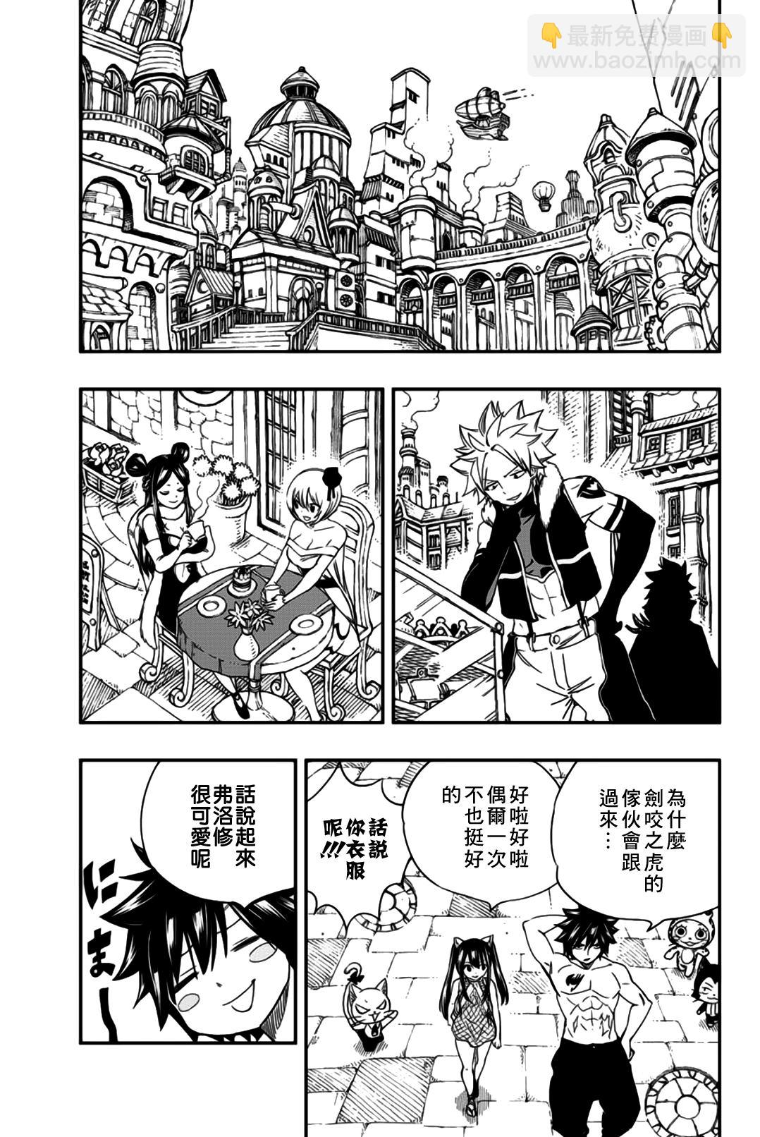 第126话 菲兰镇8