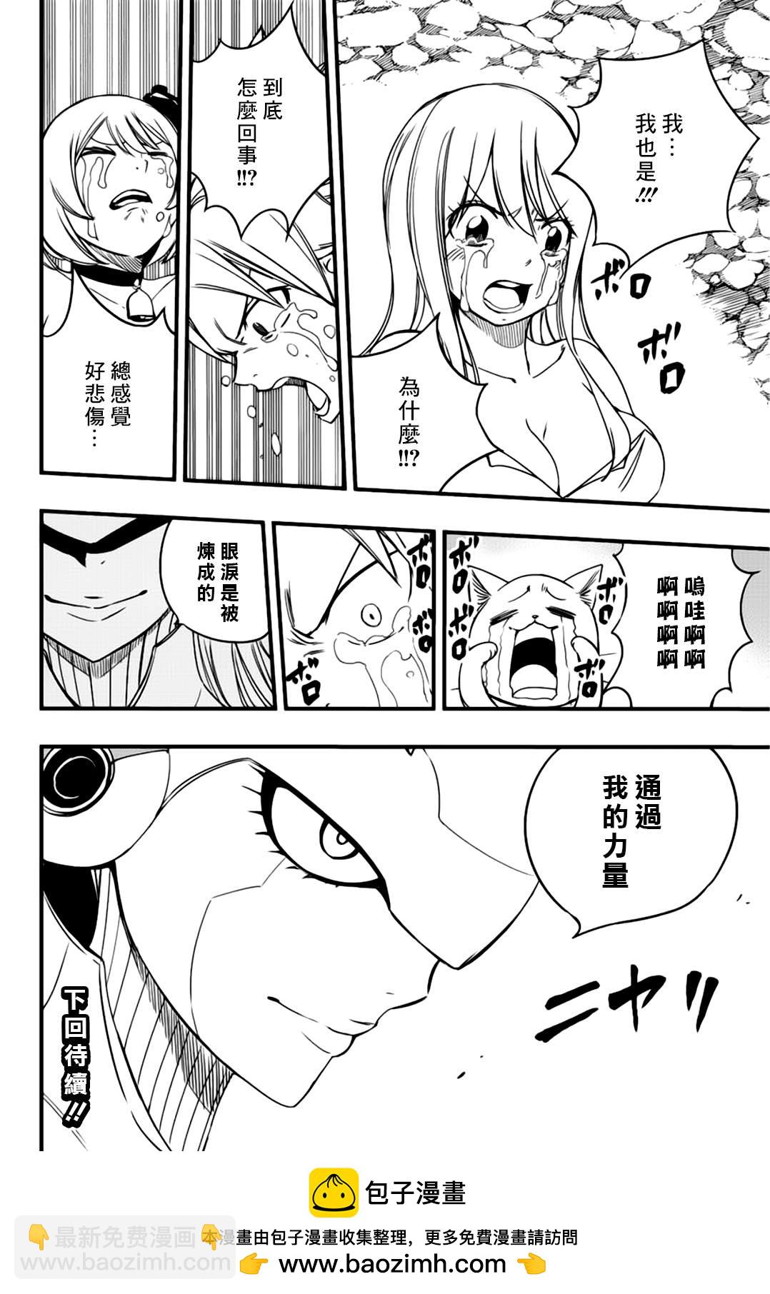 第129话 源内和光哲19