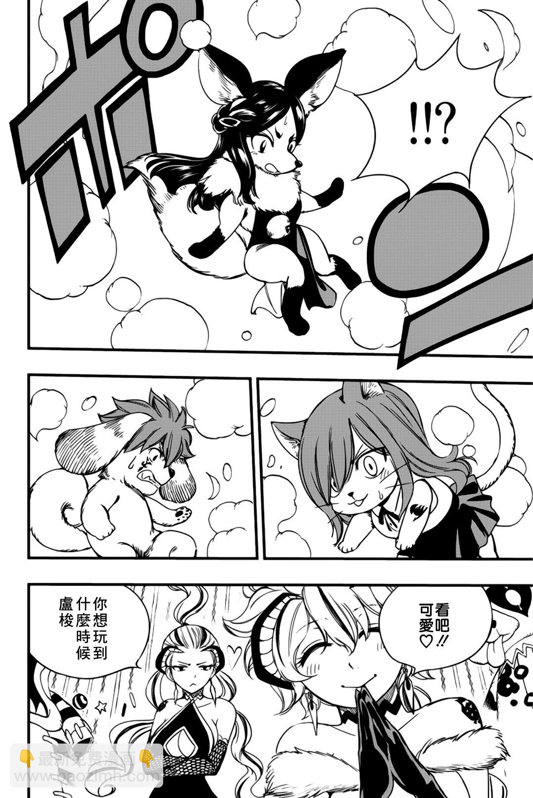 第133话 GOD遗憾7