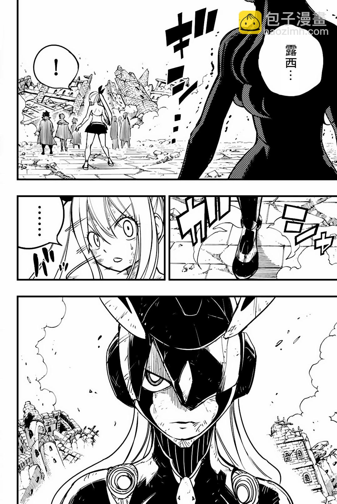 第153话 爱的奇迹13