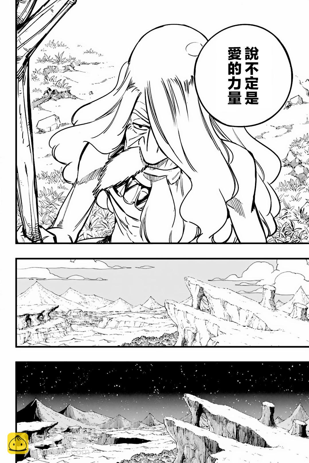 第153话 爱的奇迹17