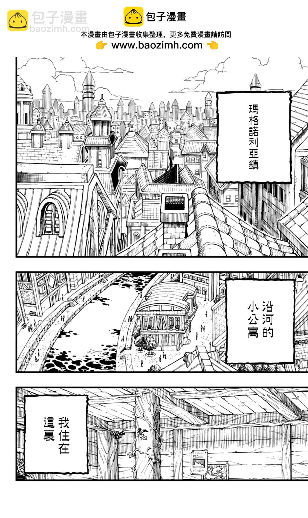 第154话 THE·克布拉1