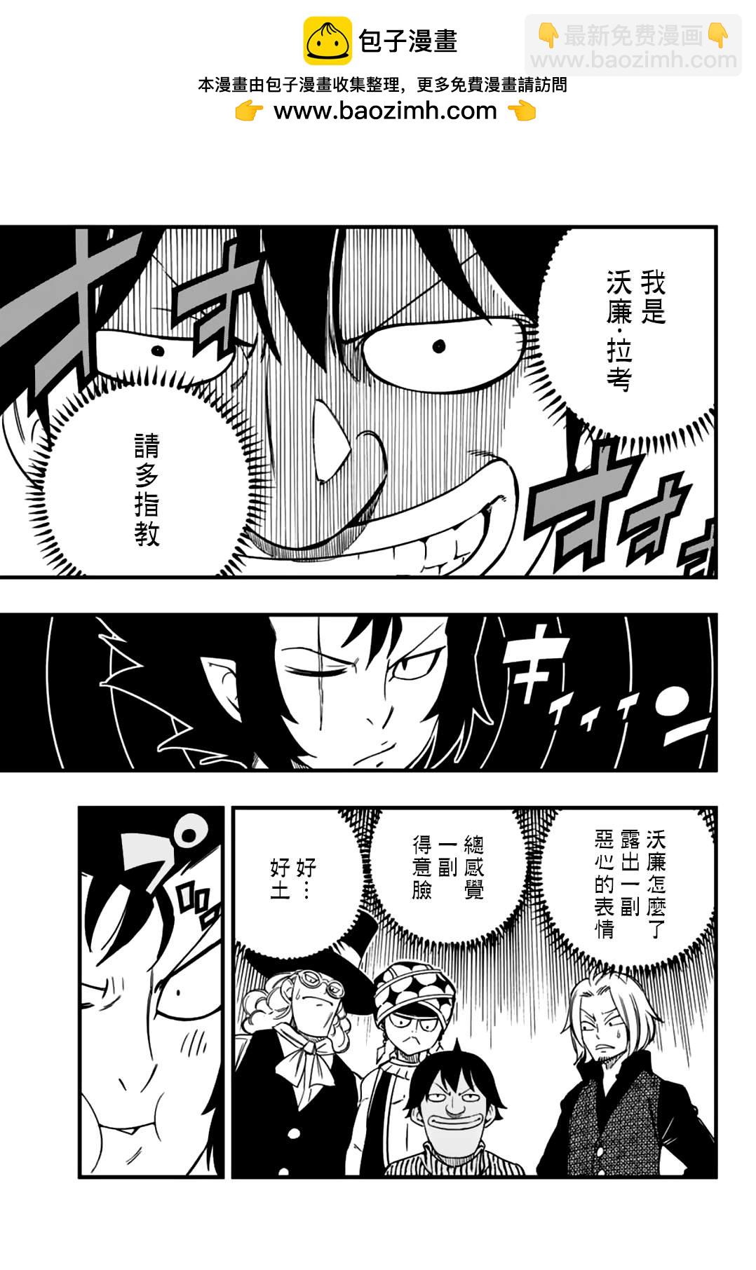 第154话 THE·克布拉16
