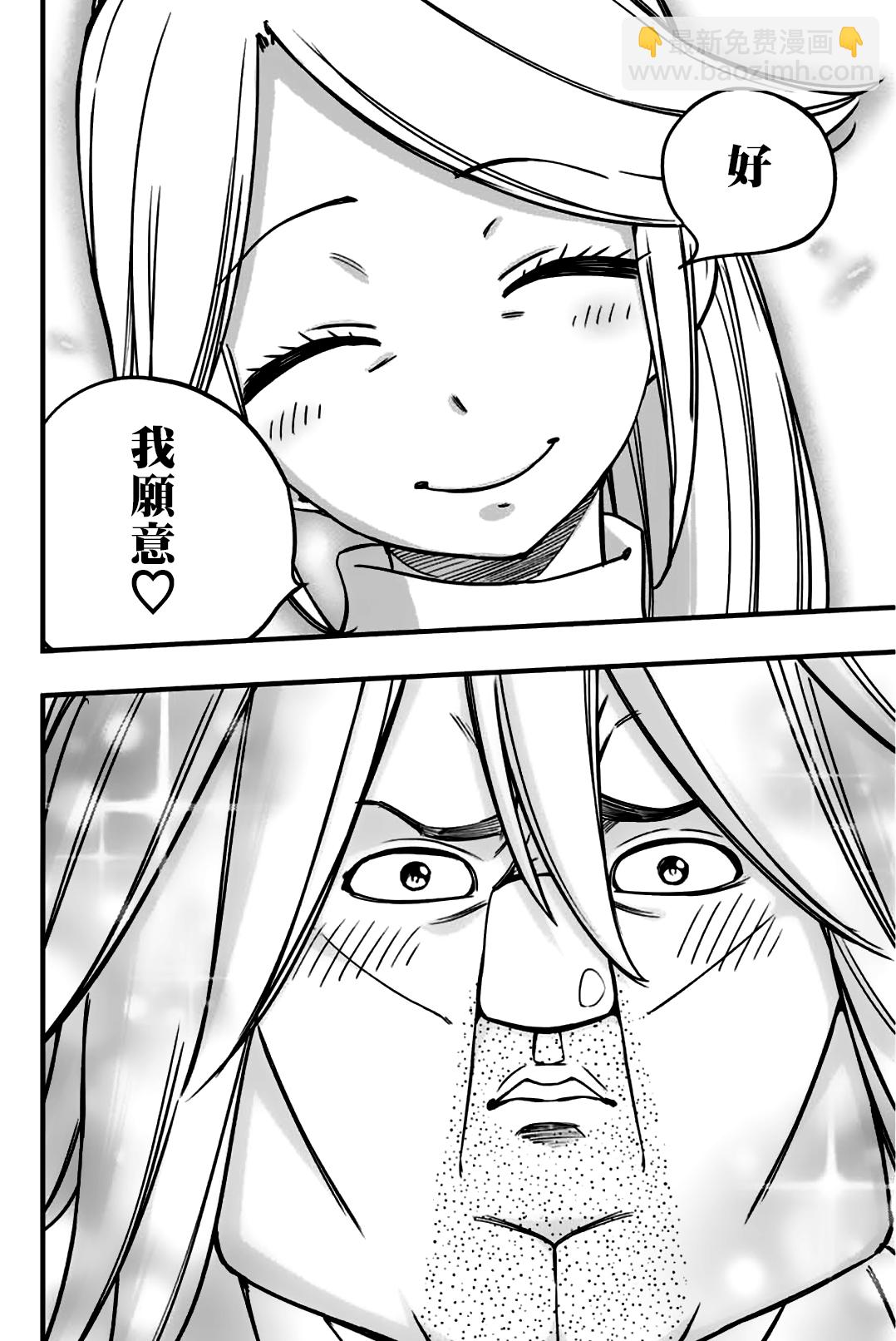 第155话 一夜的烦恼15