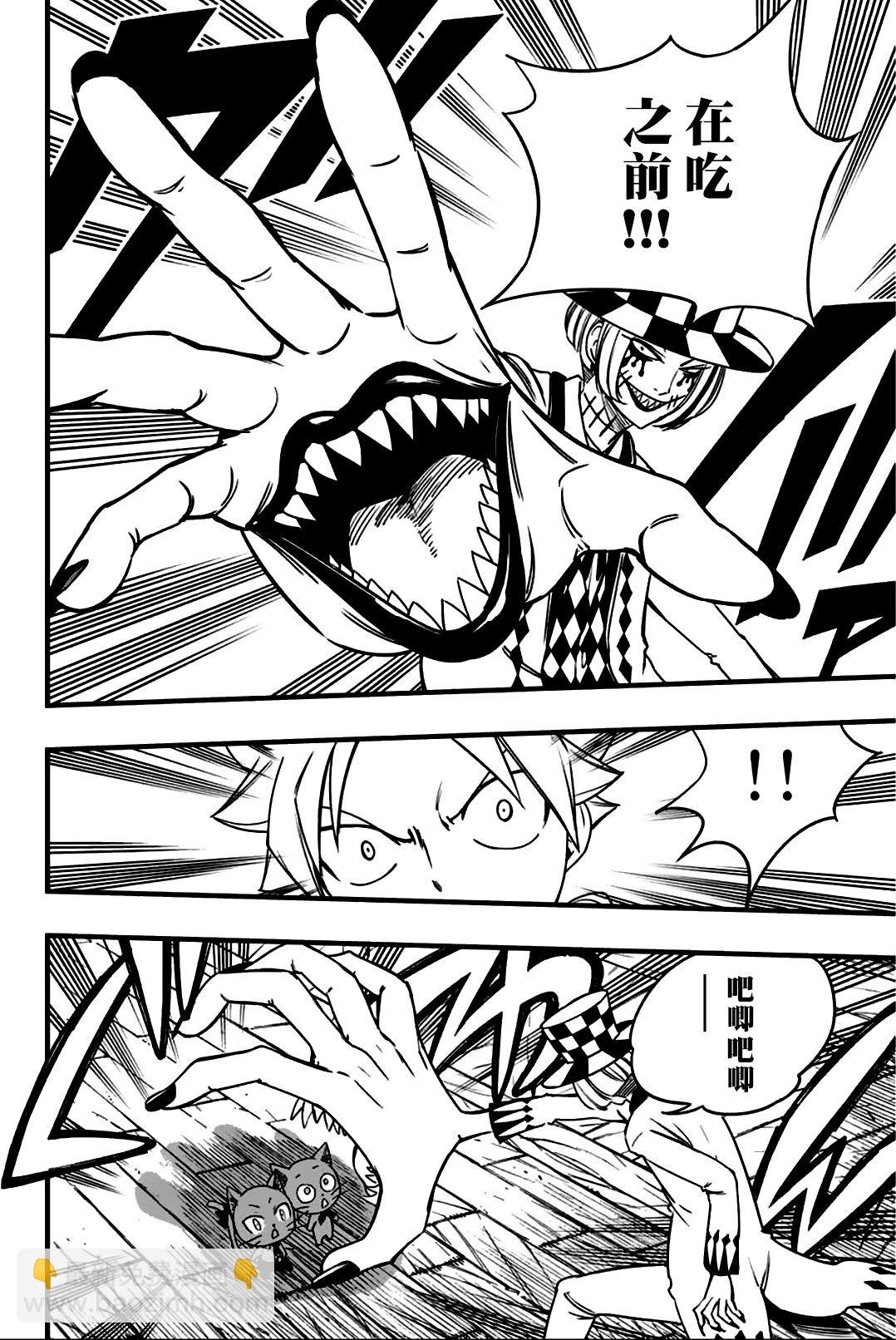 第156话 布莱恩15
