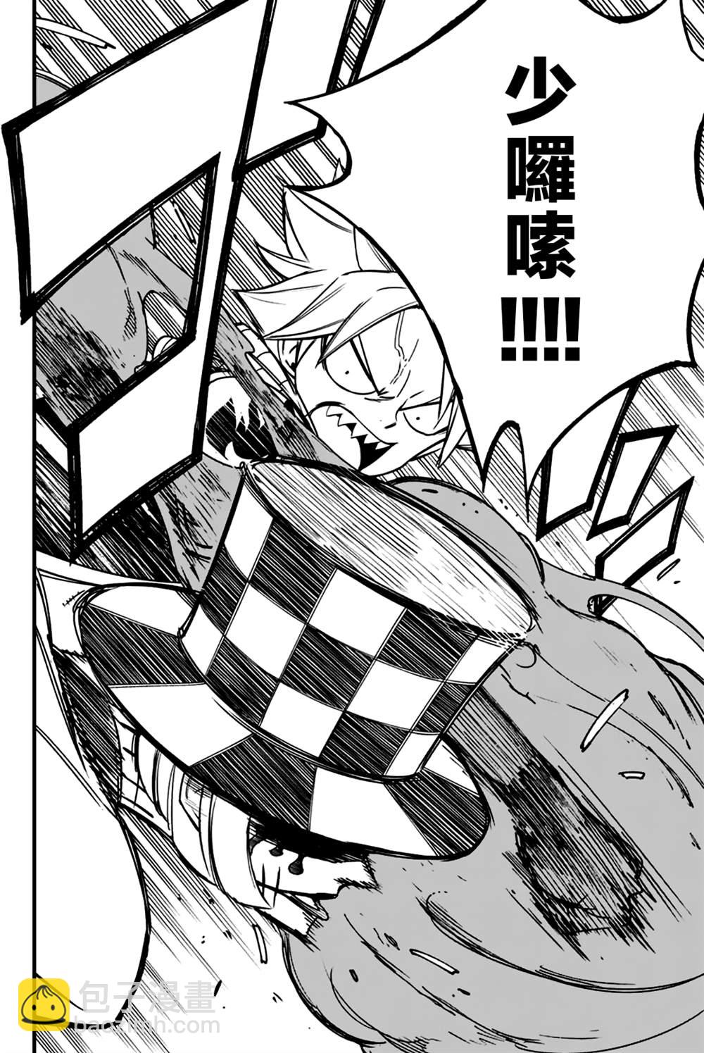 第157话 FIRE FLAME11
