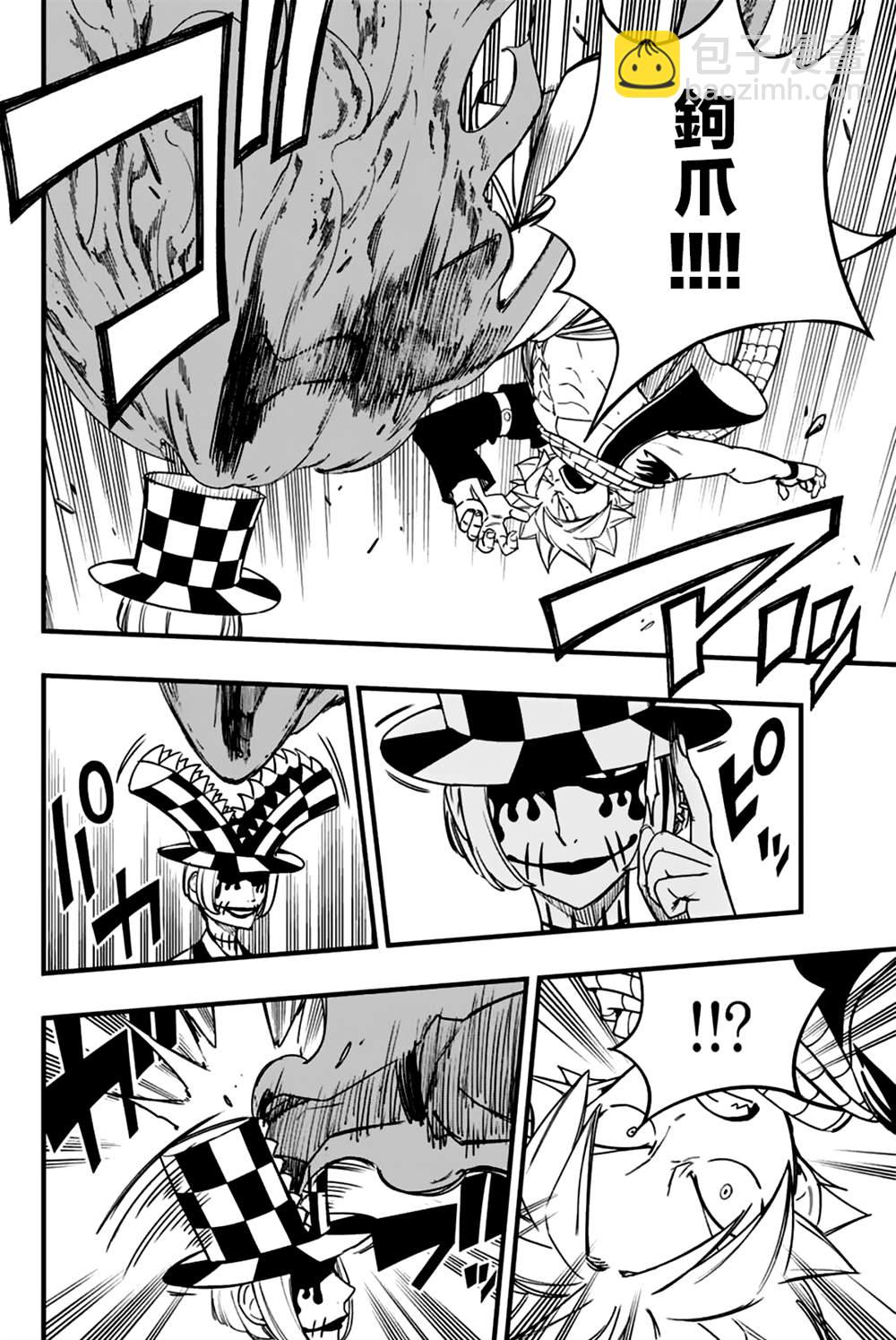 第157话 FIRE FLAME15