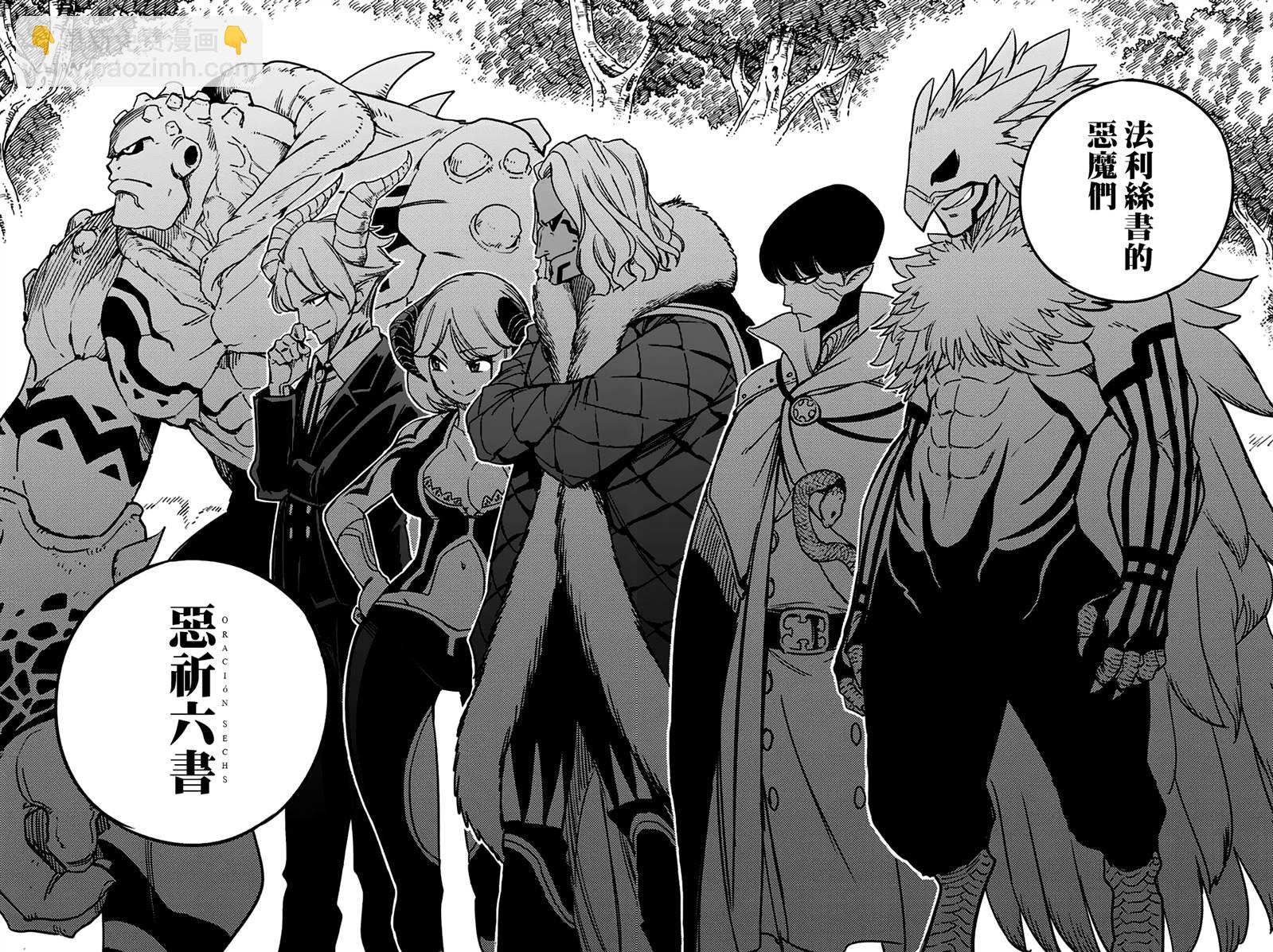 第164话 赌上世界的三足鼎立16