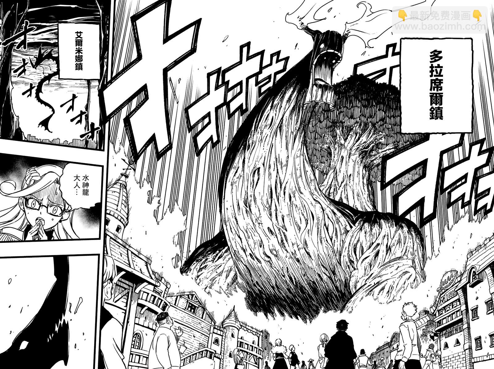 第164话 赌上世界的三足鼎立3