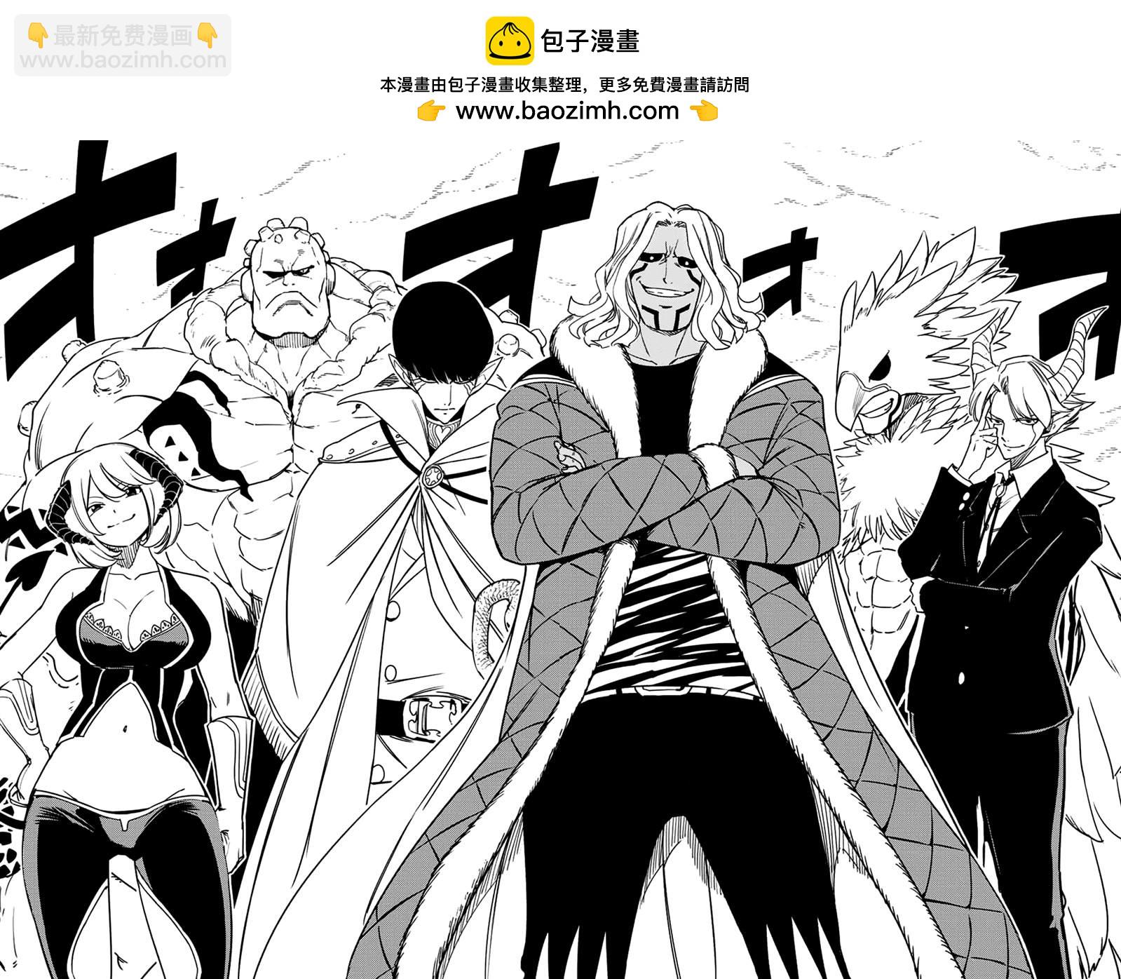 第171话 六个暗黑力量1