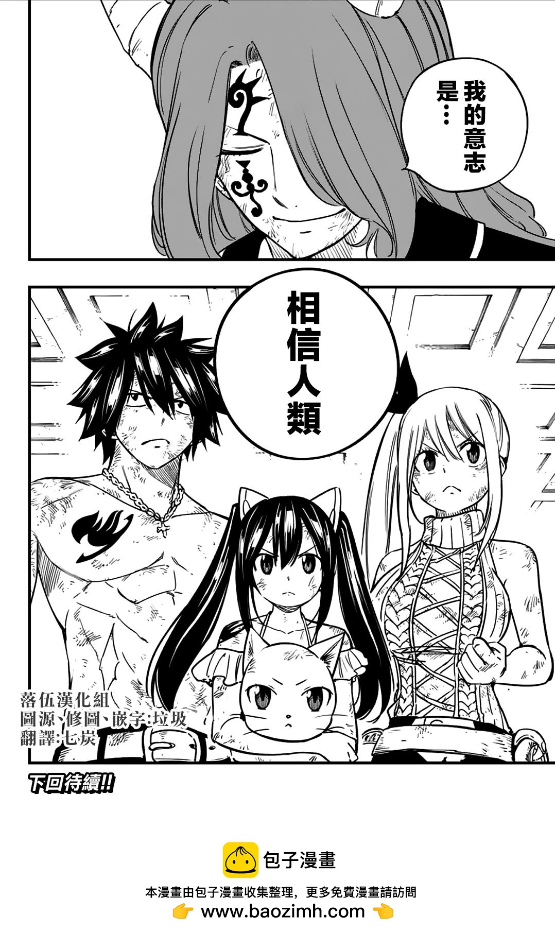 第182话 黑色的冰18