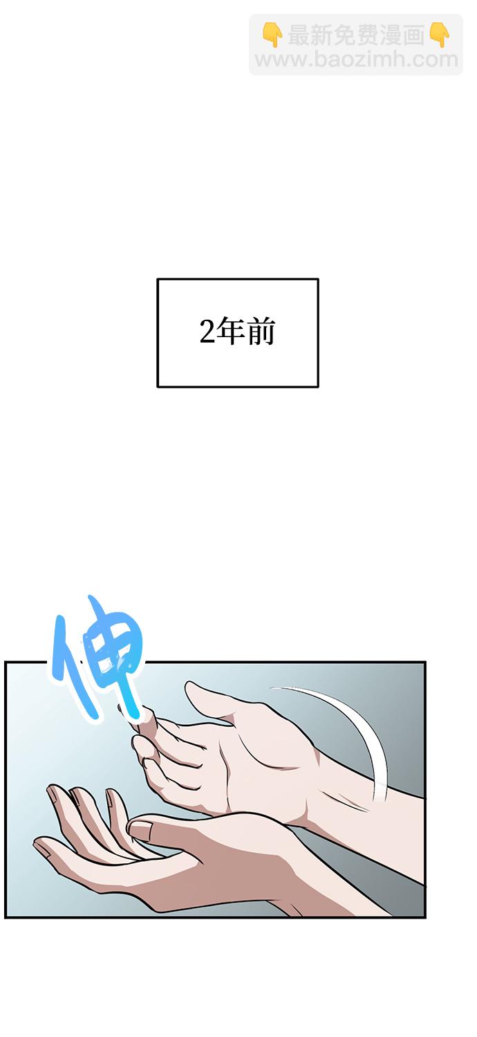 [第2话] 不，公职考试1