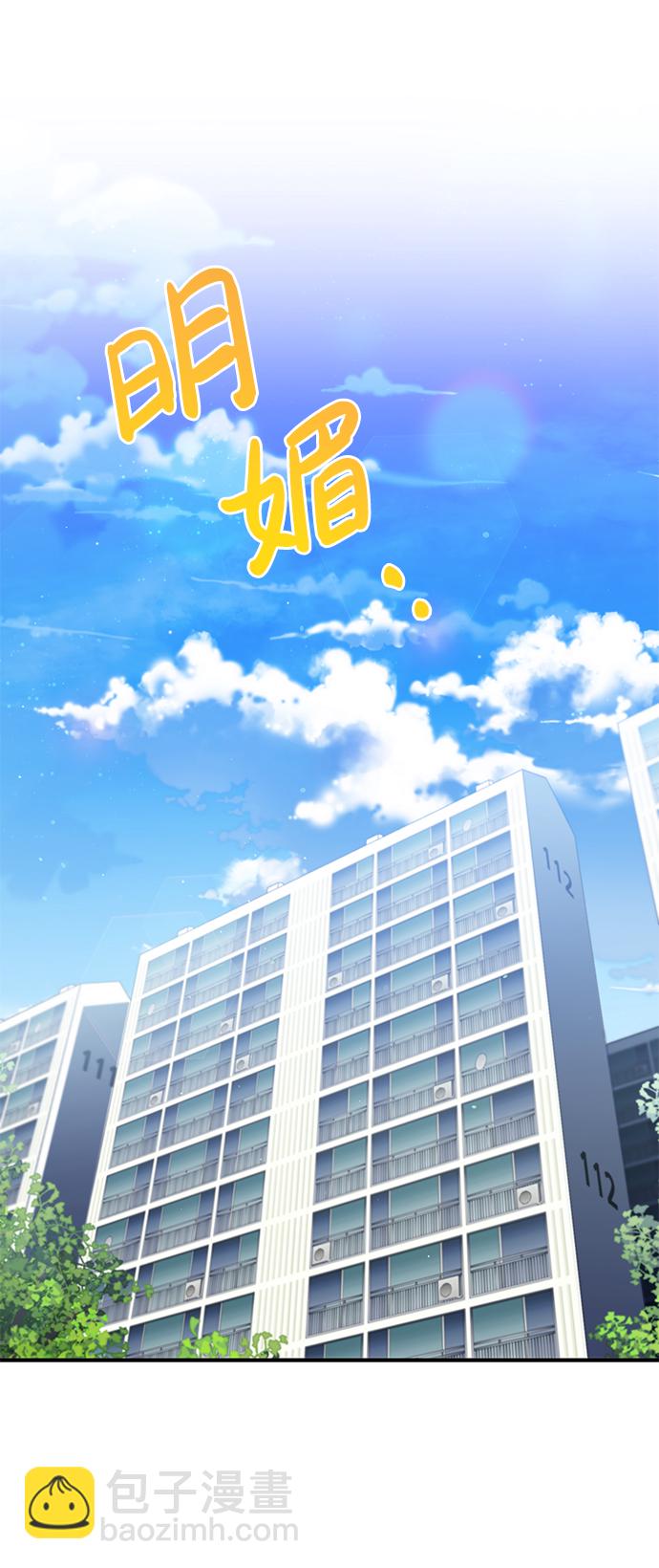 [第2话] 不，公职考试18