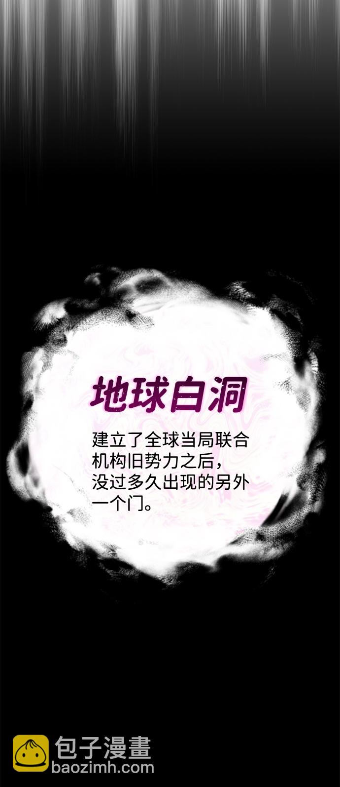 [第2话] 不，公职考试79