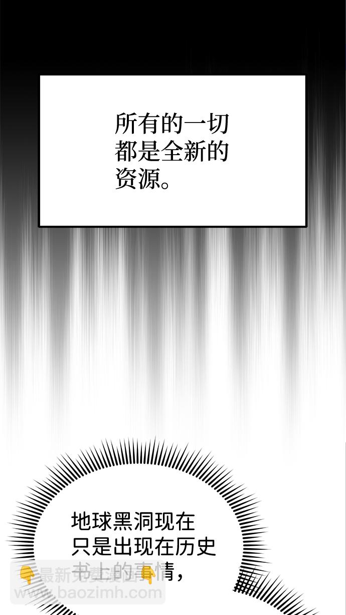 [第2话] 不，公职考试83