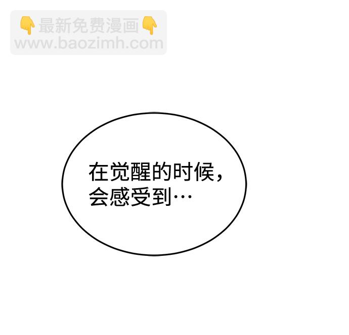 [第2话] 不，公职考试9