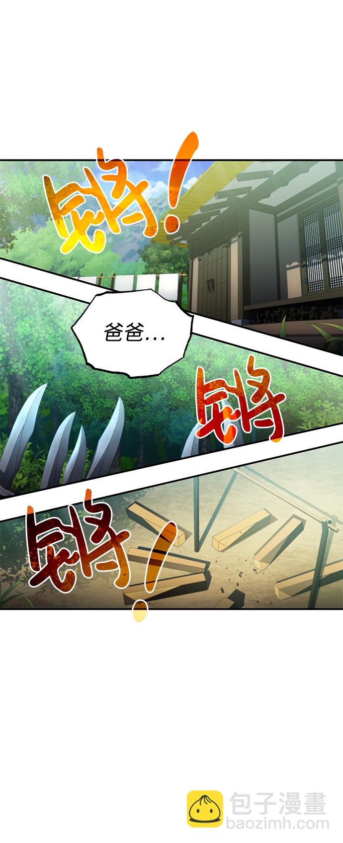 [第3话] 治愈力也很厉害17