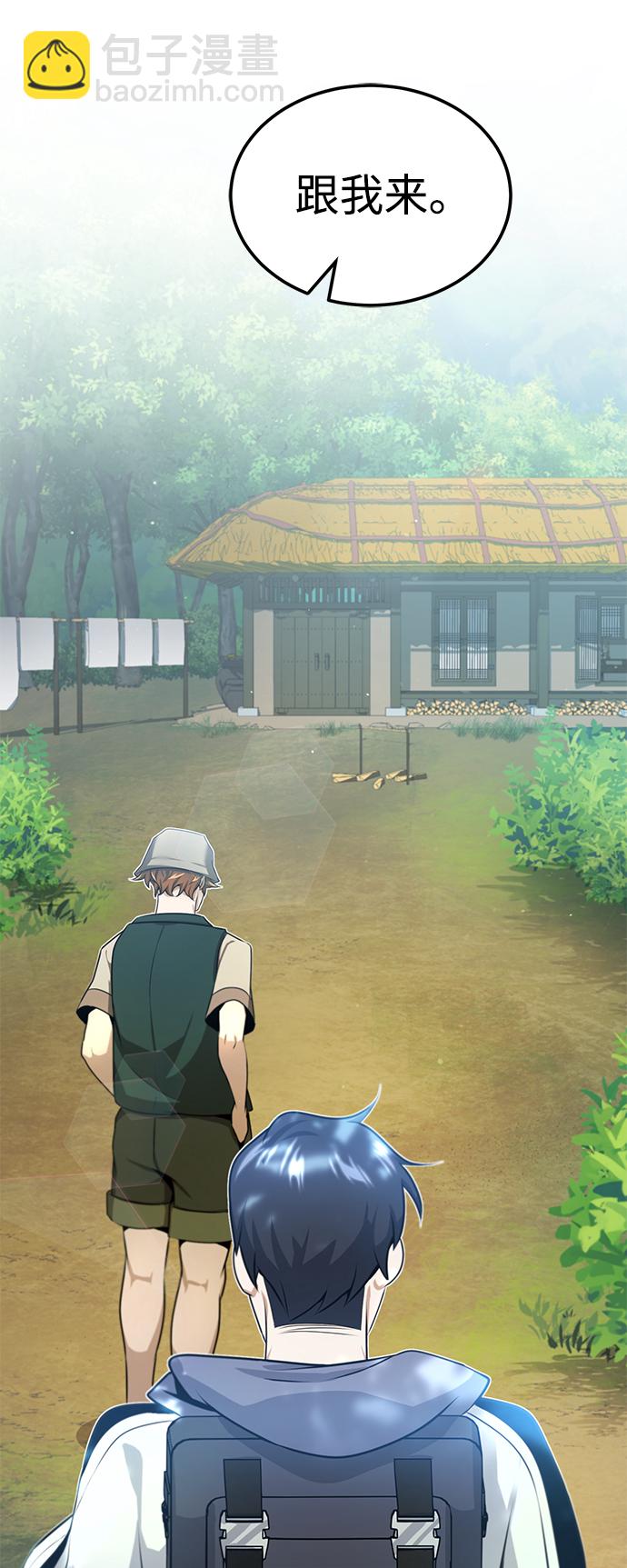 [第3话] 治愈力也很厉害18