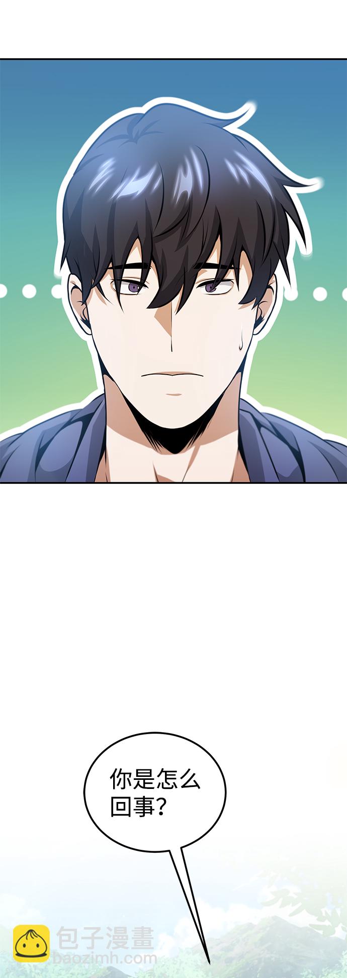 [第3话] 治愈力也很厉害2