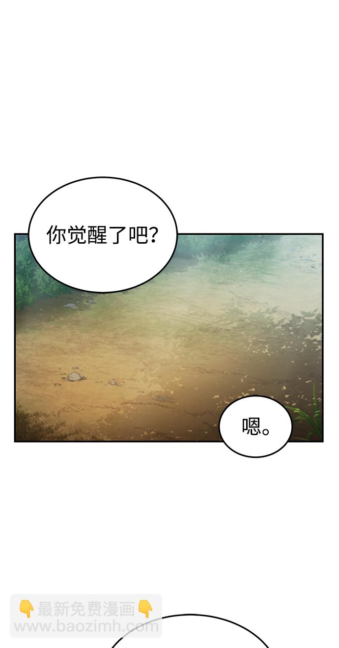 [第3话] 治愈力也很厉害20