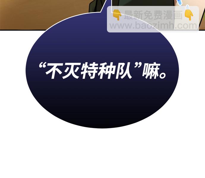 [第3话] 治愈力也很厉害31
