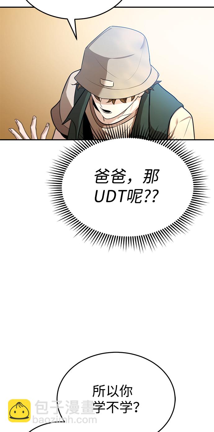 [第3话] 治愈力也很厉害34