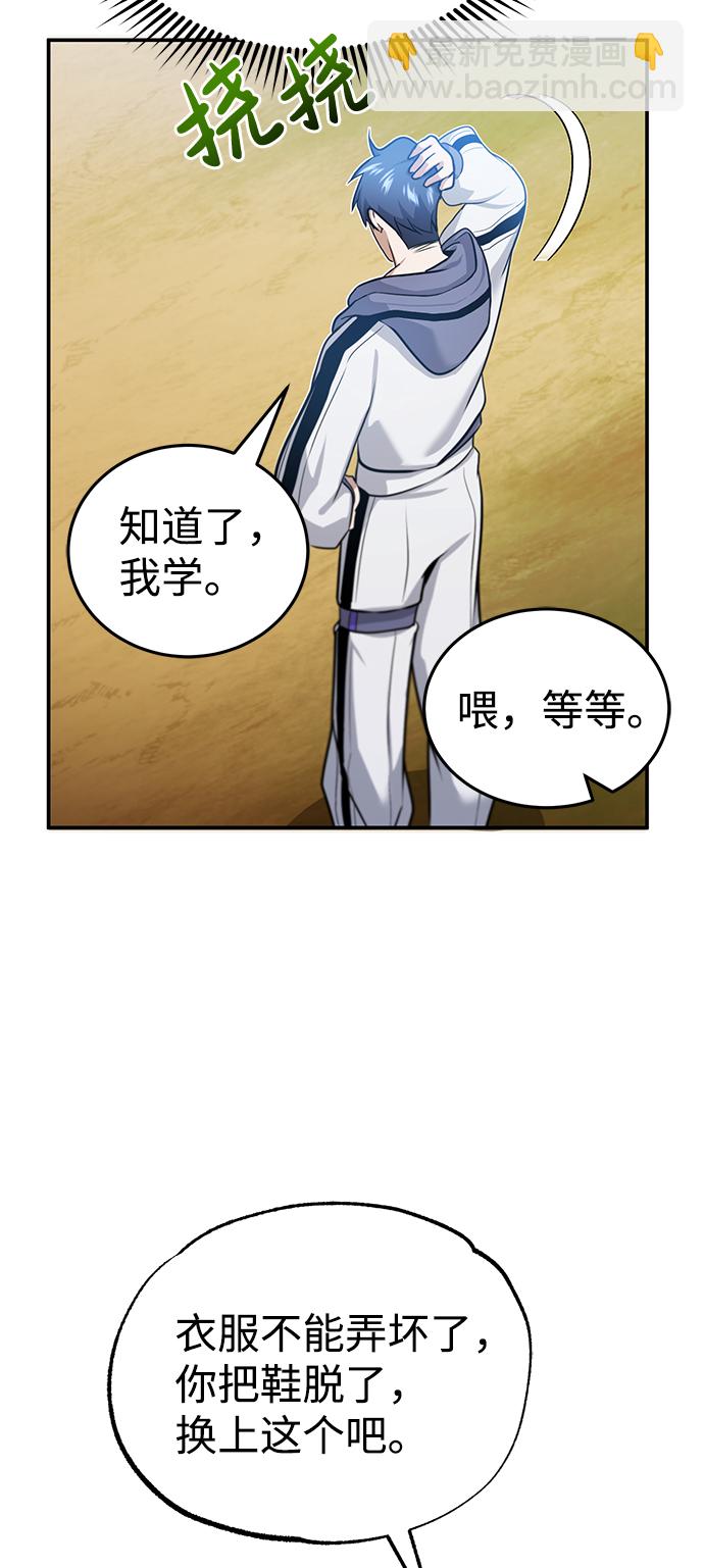 [第3话] 治愈力也很厉害36