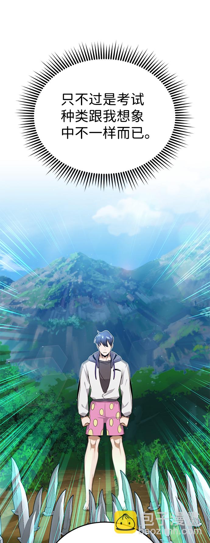 [第3话] 治愈力也很厉害38