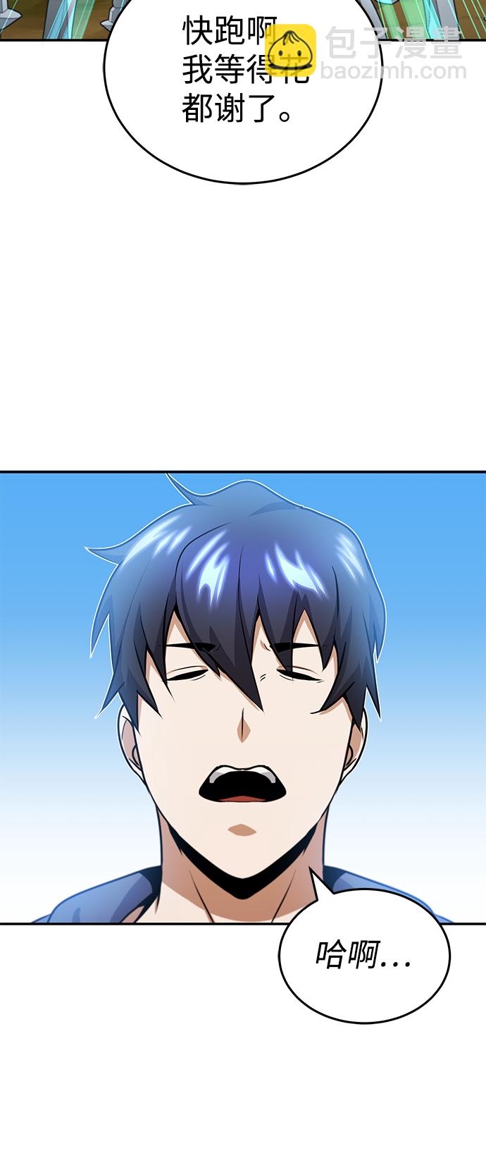 [第3话] 治愈力也很厉害39