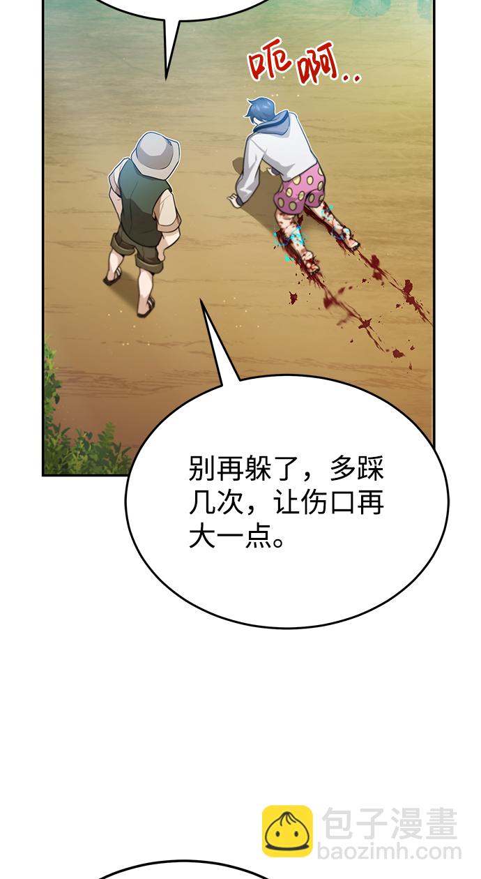 [第3话] 治愈力也很厉害47
