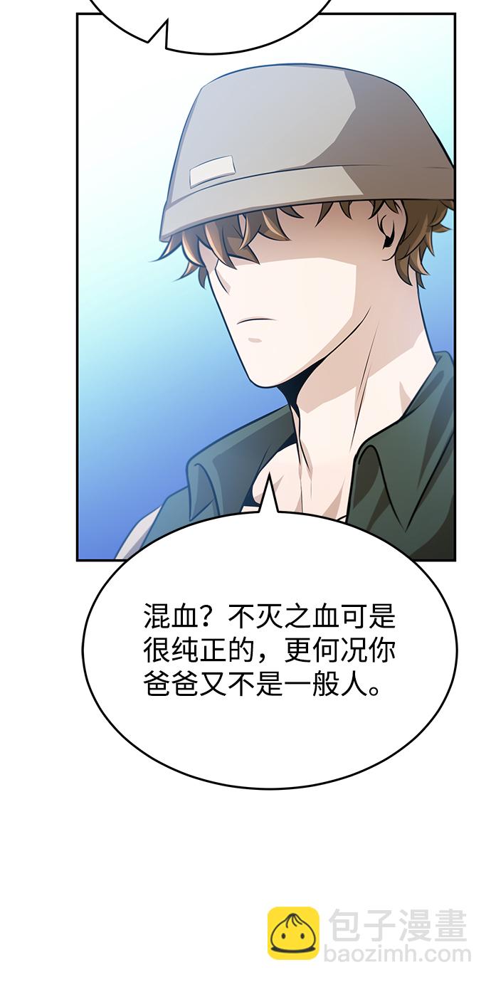 [第3话] 治愈力也很厉害5