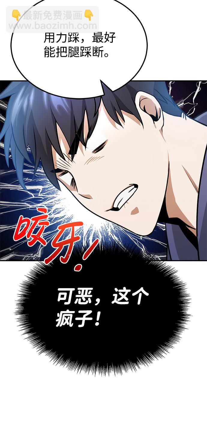[第3话] 治愈力也很厉害52